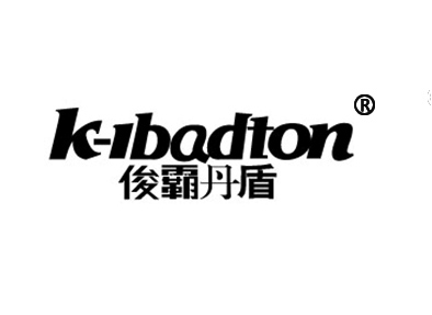 俊霸丹盾K-IBADTON