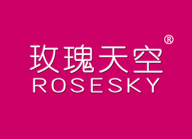 玫瑰天空ROSESKY