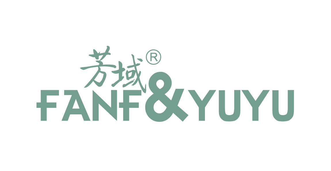 芳域FANF&YUYU