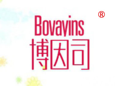 博因司-BOVAYINS