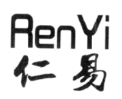 RENYI/仁易
