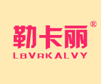 勒卡丽-LBVRKALVY