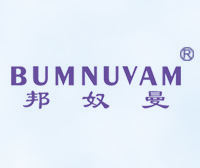 邦奴曼-BUMNUVAM