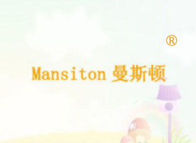 曼斯顿MANSITON