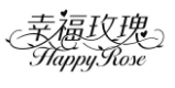 幸福玫瑰HappyRose