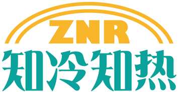 知冷知热+ZNR