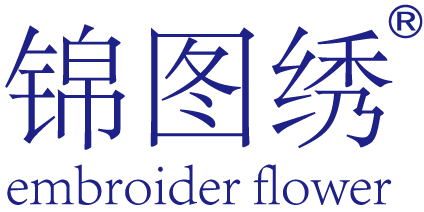 锦图绣embroiderflower