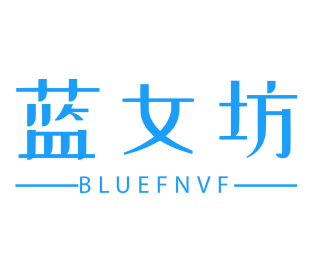 蓝女坊BLUEFNVF