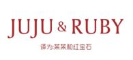 JUJU&RUBY（茱茱和红宝石）