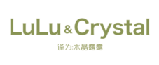 LULU&CRYSTAL（水晶露露）