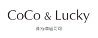 COCO&LUCKY（幸运可可）