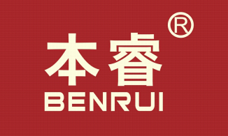 本睿+BENRUI
