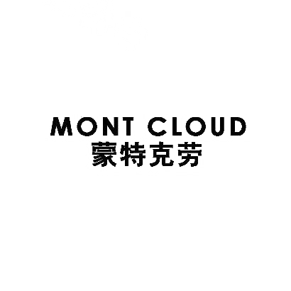 蒙特克劳MONTCLOUD