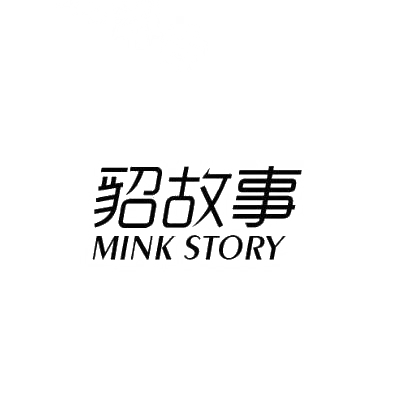 貂故事MINK STORY