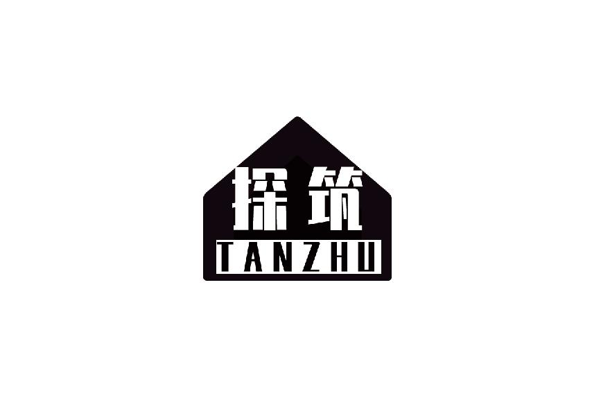 探筑tanzhu