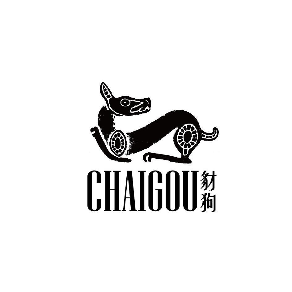 豺狗,CHAIGOU