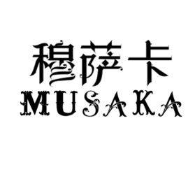 穆萨卡MUSAKA