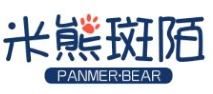 米熊斑陌 PANMER·BEAR