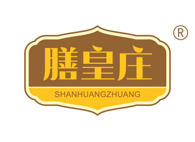 膳皇庄
shanhuangzhuang