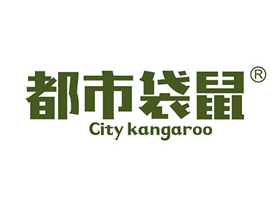 都市袋鼠 CITY KANGAROO