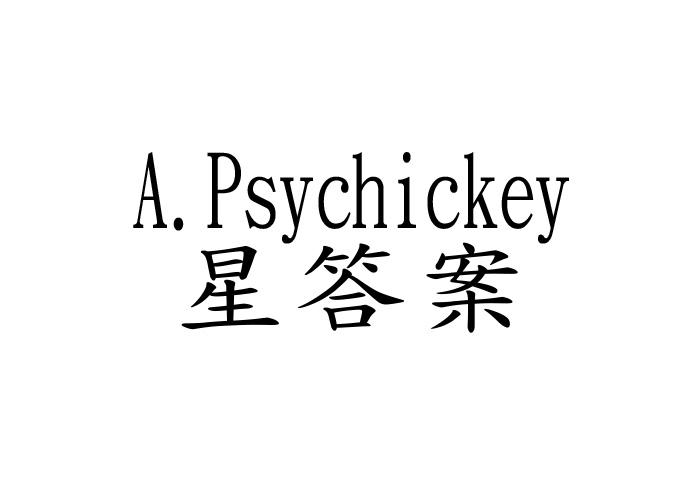 星答案 A.PSYCHICKEY