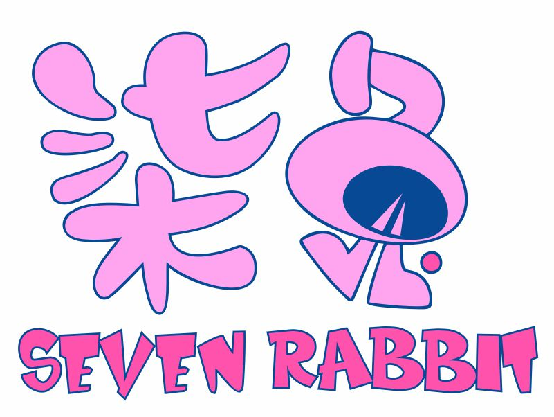 柒兔  SEVEN RABBIT

12+20类同名