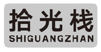 拾光栈shiguangzhan