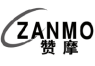 赞摩 ZANMO