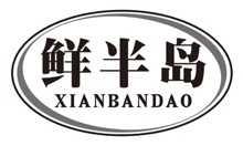 鲜半岛xianbandao