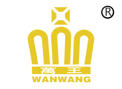 万王WANWANG