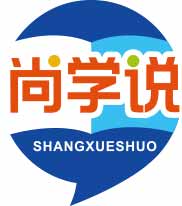 尚学说
shangxueshuo