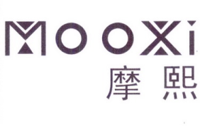 摩熙MOOXI