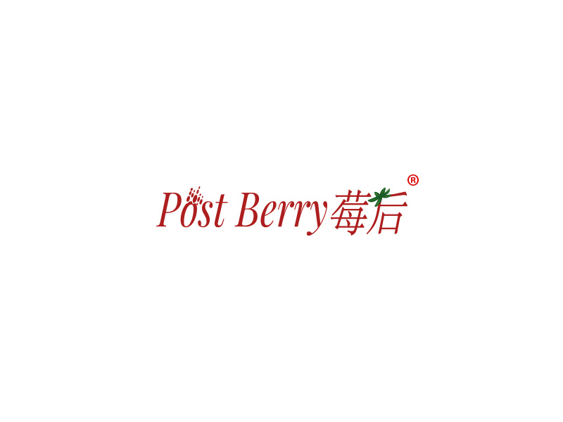 POST BERRY 莓后