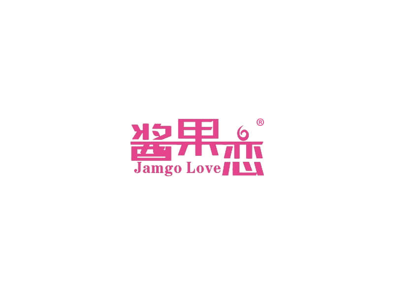酱果恋       JAMGO LOVE