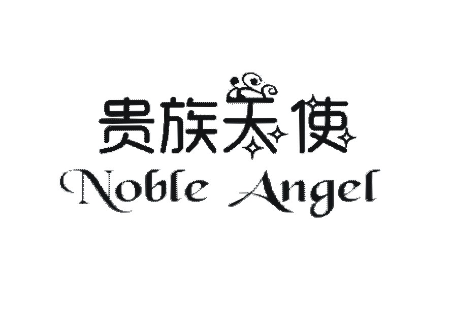 贵族天使
NOBLE ANGEL