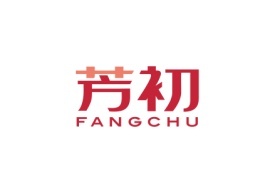 芳初Fangchu