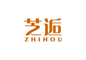 芝逅Zhihou