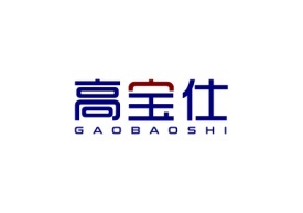 高宝仕Gaobaoshi