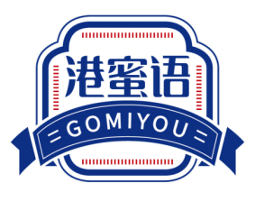 港蜜语
GOMIYOU