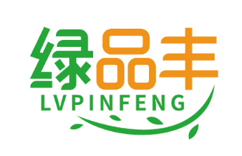 绿品丰
LVPINFENG