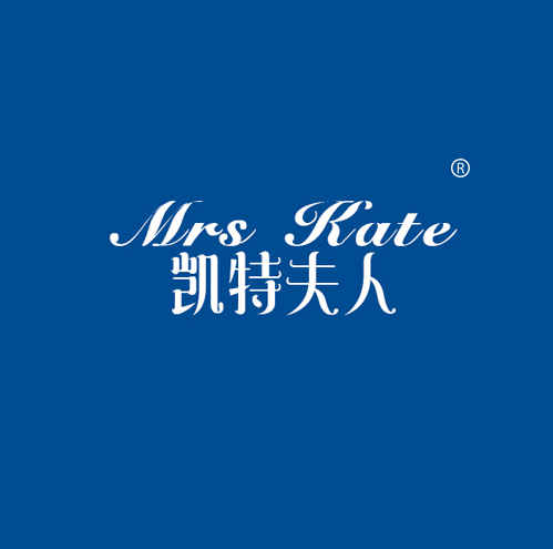 凯特夫人   Mrs Kate