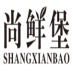 尚鲜堡shangxianbao