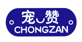 宠赞CHONGZAN