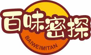 百味密探
baiweimitan