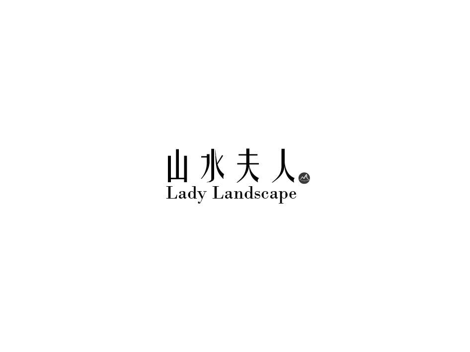 山水夫人 LADY LANDSCAPE