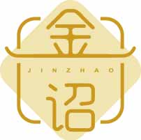 金诏
jinzhao