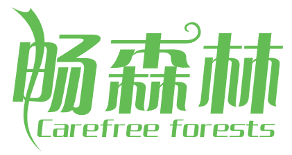 畅森林 CAREFREE FORESTS