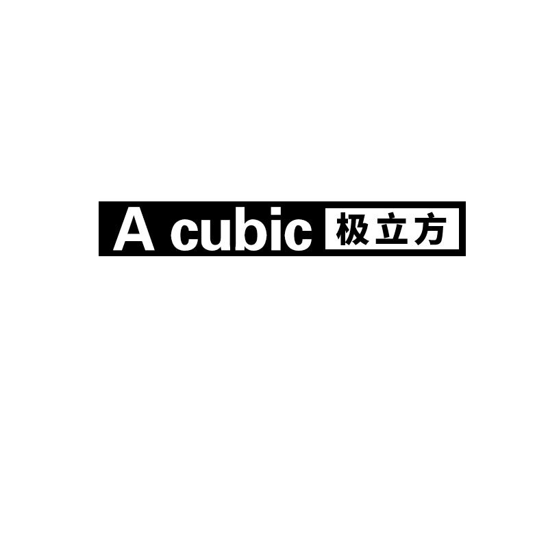 极立方
A cubic