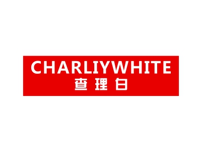 查理白 CHARLIYWHITE