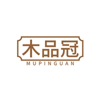 木品冠
MUPINGUAN